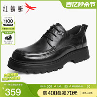 红蜻蜓 男鞋2024春季新款商务皮鞋褶皱厚底青年皮鞋男士增高休闲鞋