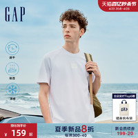 Gap 盖璞 男女装2024夏季新款吸湿速干凉感短袖T恤简约百搭上衣464147