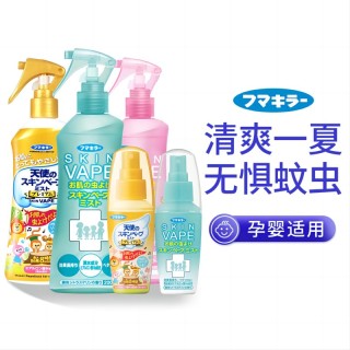 VAPE 未來 日本未來VAPE綠色柑橘味驅蚊噴霧童驅蚊神器孕婦蚊蟲戶外