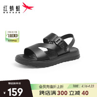 红蜻蜓凉鞋男2024夏季防滑舒适拖鞋户外两穿爸爸沙滩鞋 WTT24059黑色39