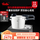  Fissler 菲仕乐 德国制造味达维皇家璀璨高速快锅压力锅家用高压锅燃气电磁炉通用 4.5L(含屉和三角架) 22cm　