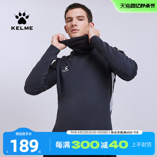 KELME 卡尔美 足球跑步运动面罩卫衣男2024春季新款训练套头衫上衣