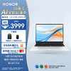 HONOR 荣耀 笔记本X16 Plus 2024 AI全能轻薄笔记本 高性能R7-8845HS 16G 512G 16吋护眼大屏