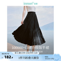 茵曼肌理感半身裙2024春夏季女装松紧腰显腿长大A摆遮胯长裙子 午夜黑 L