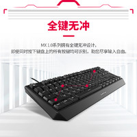 百亿补贴：CHERRY MX1.0S 有线键盘 87键