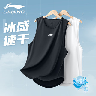 LI-NING 李宁 运动背心篮球男士款夏季速干无袖健身坎肩上衣跑步套装服男款