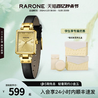 RARONE 雷诺 表新款复古小金玉手表女小金表简约时尚小方盘百搭腕表