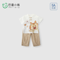 BALIPIG 巴厘小猪 男童短袖套装夏季薄款宝宝新中式汉服两件套婴儿分体衣服儿童夏装