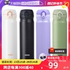 THERMOS 膳魔师 One Touch系列 JNL-500 保温杯 500ml