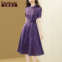 丹慕妮尔 紫色高级感提花新中式连衣裙女2024夏季新款气质收腰裙子