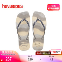 Havaianas 哈瓦那 哈唯纳Square Glitter Party细闪方头人字拖2024新品