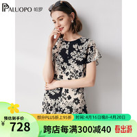 帕罗（PALUOPO）16姆米双绉】24春夏女式真丝连衣裙圆领100%桑蚕丝A字中长裙 花黑白 XL(170/92A)