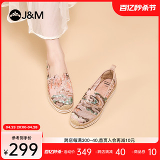 J&M 快乐玛丽 渔夫鞋女2024春秋新款亮彩网纱一脚蹬厚底织物时尚休闲鞋