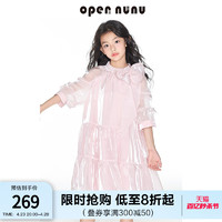 opennunu 女童流光人鱼姬蝴蝶结连衣裙夏季法式梦幻仙女度假小礼裙