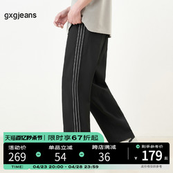 gxgjeans 男装 黑色休闲裤2024年夏季新款侧边条宽松直筒长裤子潮