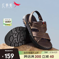 红蜻蜓时尚沙滩鞋2024夏季牛皮爸爸鞋子舒适两穿凉鞋男 WTT24015棕色38