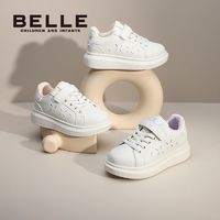 百亿补贴：BeLLE 百丽 女童板鞋中大童2024春季新款软底轻便休闲百搭学生校园小白鞋