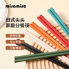 MISAMISA筷子家用 日式尖头餐具套装分餐筷6双装