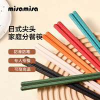 MISAMISA 筷子餐具套裝6雙裝