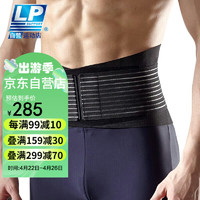 LP 919KM护腰带腰肌劳损运动保暖透气深蹲硬拉腰部防护束腰带 L/XL腰围体重70kg上