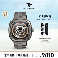 SEVENFRIDAY七个星期五 P系列 镂空全自动机械表男方形表盘时尚腕表 P2C/01M