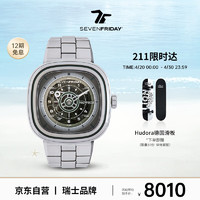 SEVENFRIDAY七个星期五 T系列 潮流方盘钢带 瑞士机械手表 T1/06M