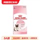 ROYAL CANIN 皇家 ?皇家猫粮BK34幼猫粮 奶糕2kg 〈三人团〉