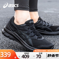 ASICS 亚瑟士 男鞋黑武士跑步鞋夏季JOLT轻便跑鞋专业官方旗舰黑色运动鞋