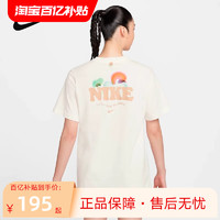 NIKE 耐克 短袖女夏新款背标印花宽松纯棉彩色标运动T恤HF6180-133