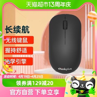 88VIP：thinkplus WL80 2.4G无线鼠标 1200DPI 黑色