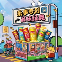 Lay's 乐事 罐装薯片乐事专列礼盒832gx1盒