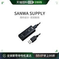 SANWA SUPPLY 三和USB适配器用于4极耳机麦克风耳塞