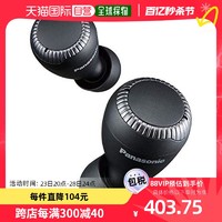 Panasonic 松下 无线耳机蓝牙运动音乐防滴黑色RZ-S30W