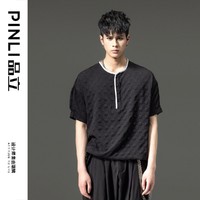 百亿补贴：PINLI 品立 夏季新款纯色休闲体恤提花立体格子黑色短袖T恤男士上衣