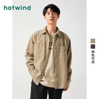 百亿补贴：hotwind 热风 春季新款男士灯芯绒衬衫复古线条设计感衬衣早秋外套男