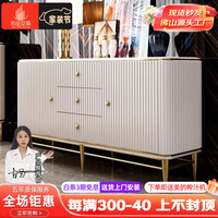 安嘉轻奢岩板餐边柜后现代大理石餐边柜餐厅茶水台卧室储物门厅玄关柜 餐边柜 120*40*85CM