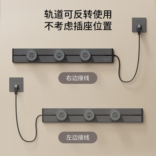 国际电工轨道插座明装壁挂式可移动墙壁插座接线板多功能带线黑色拓展插座 40厘米+2个五孔黑色+1.5米线