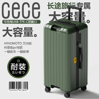 CECE 全新多功能PC墨绿色行李箱万向轮密码旅行箱大容量拉杆箱男女