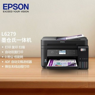 百亿补贴：EPSON 爱普生 L6279商用墨仓式彩色无线多功能打印机 自动双面带输稿器