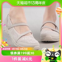 88VIP：SKECHERS 斯凯奇 女鞋玛丽珍休闲鞋一脚穿妈妈鞋蕾丝网布运动鞋100366