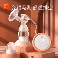 XENBEA 新贝 电动单边吸奶器吸乳器全自动集乳器产后按摩挤奶器正品静音