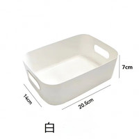 沿彩 家庭清洁湿巾T3收纳盒桌面塑料盒子整理盒 白色8个装 20.5cm*14cm*7cm