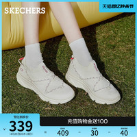 SKECHERS 斯凯奇 懒懒鞋夏季运动鞋跳绳鞋小白鞋一脚蹬增高厚底女鞋