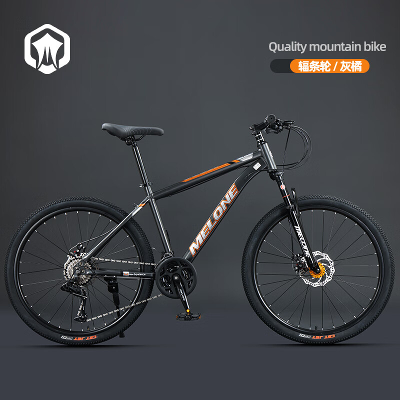 山地自行车变速双碟刹越野山地车青少年男女休闲代步单车 MTB390-动感橙-辐条轮 26英寸