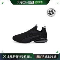 PUMA 彪马 男士 Axelion NXT 迷彩运动跑鞋 黑 直发