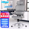 HiBoss网布办公椅可躺电脑椅家用靠背椅灰白人体工学老板椅带头枕 灰白头枕款 可旋转可升降扶手