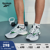 Reebok 锐步 官方男女Speed 22 TR专业运动健身透气综合训练鞋 HP9248