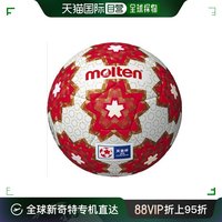 adidas 阿迪达斯 日本直邮4 号球 Molten 青少年皇帝杯仿制球足球 Molten F4E5000H