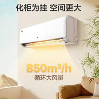 奥克斯 空调一级能效2匹家用大挂机卧室客厅变频冷暖省电侠官方店