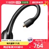 SHURE 舒尔 全无线耳机配件 右耳替换件RMCE-TW2-RIGH